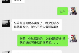 安次对付老赖：刘小姐被老赖拖欠货款