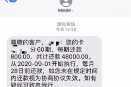 安次专业要账公司如何查找老赖？