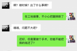 安次安次的要账公司在催收过程中的策略和技巧有哪些？